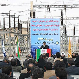 Opening PV Plant Iran